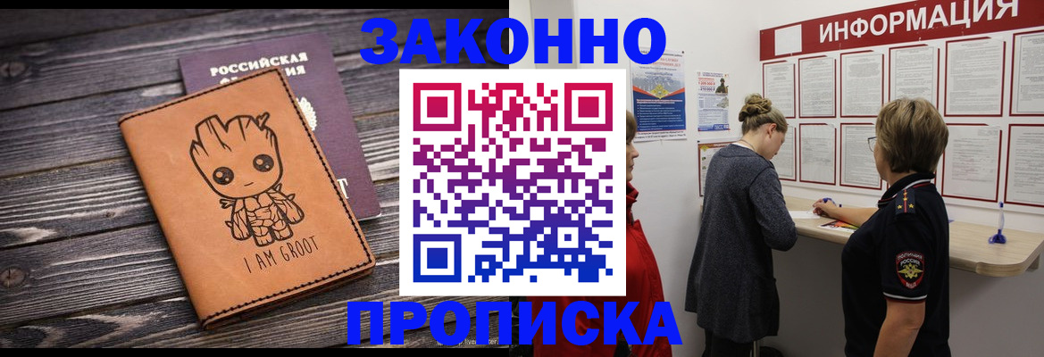 регистрация для дет. сада в Каменск-Шахтинском